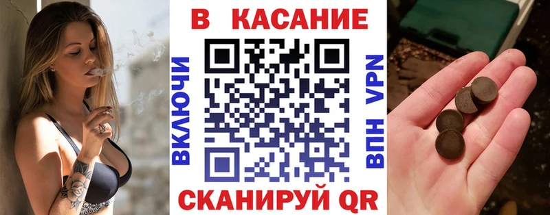 Магазины продажи наркотиков Власиха НБОМе  Alpha PVP  Гашиш  Каннабис  Амфетамин  Меф мяу мяу  КОКАИН  Галлюциногенные грибы 