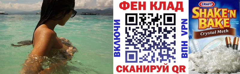 мега маркетплейс  Власиха  АМФ VHQ 