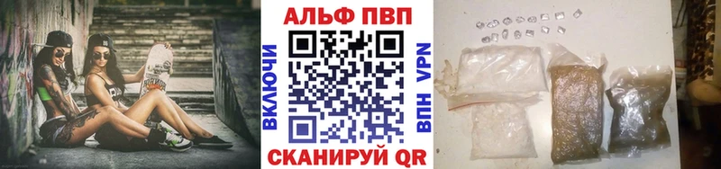 Alfa_PVP крисы CK  shop формула  Власиха 
