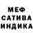 МДМА кристаллы Calenna Garba