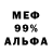 Метадон VHQ Stacy dude