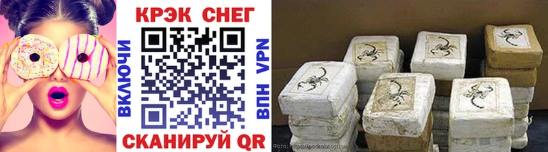 COCAIN 97%  Власиха 