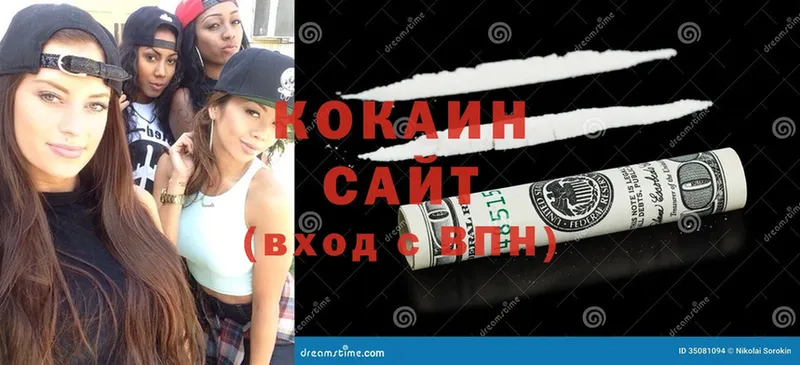 COCAIN Колумбийский  купить  цена  Власиха 