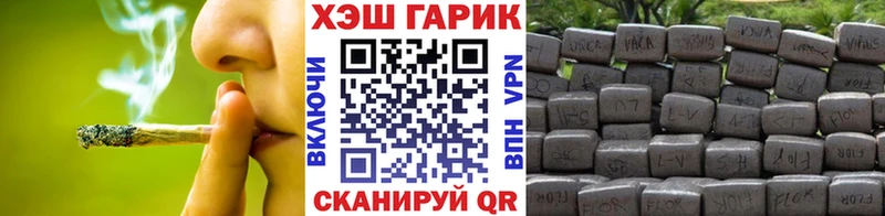 блэк спрут как зайти  Власиха  Гашиш убойный  наркота 