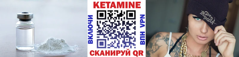 ссылка на мегу tor  Власиха  Кетамин VHQ 