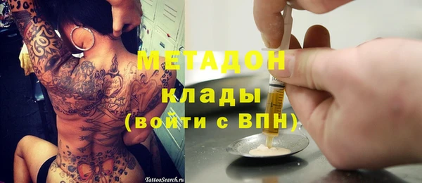 бошки Новокубанск