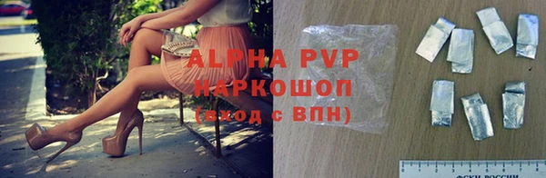 мефедрон VHQ Аша