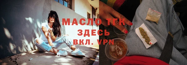 соль ск Новодвинск