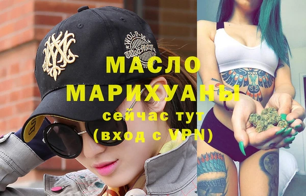 гашишное масло Нефтегорск