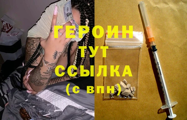 бошки Новокубанск
