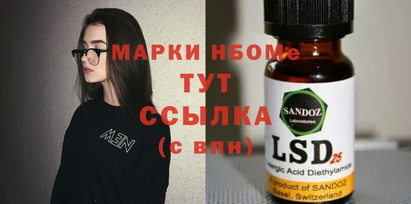 гашишное масло Нефтегорск