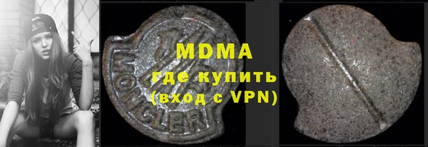 бошки Новокубанск