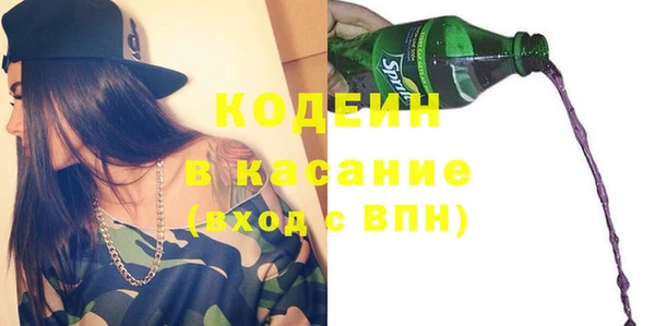герыч Ельня