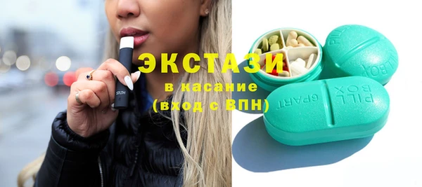 таблы Новозыбков