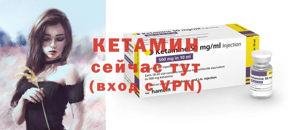 дживик Нефтекумск
