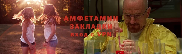 бошки Новокубанск