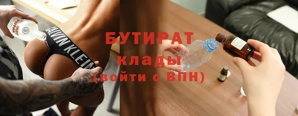 гашишное масло Нефтегорск