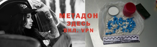 экстази Елизово