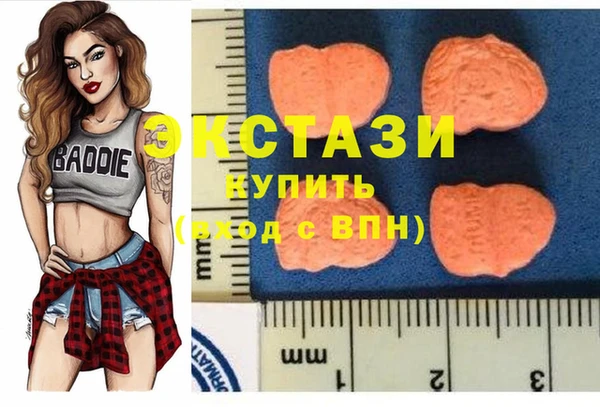 бошки Новокубанск