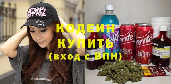 гашишное масло Нефтегорск