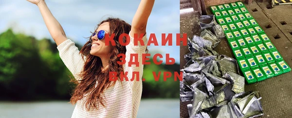 гашишное масло Нефтегорск