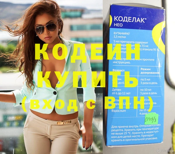 не бодяженный Нея