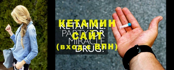 гашишное масло Нефтегорск