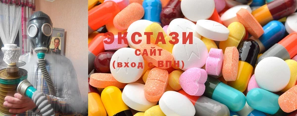 бошки Новокубанск