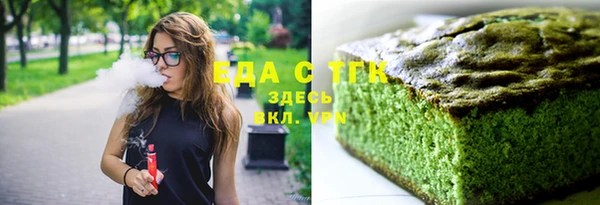 ALPHA PVP Алапаевск