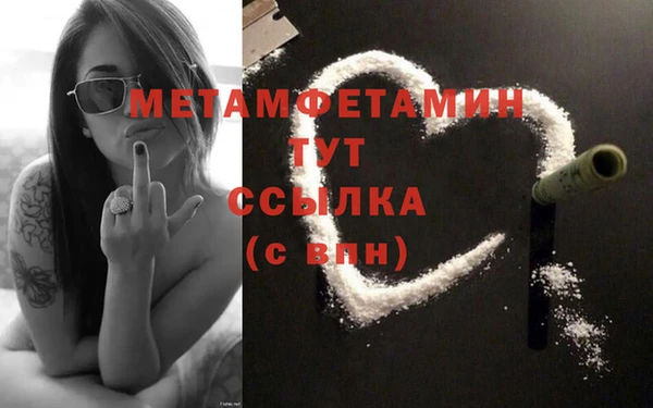 таблы Новозыбков