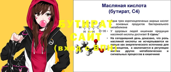каннабис Краснослободск