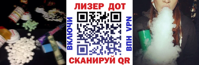 LSD-25 экстази ecstasy  MEGA как войти  Власиха 