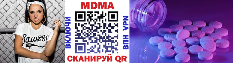 МДМА crystal  что такое наркотик  Власиха 