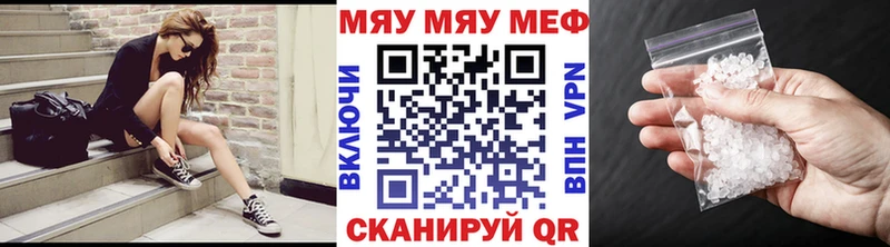 Меф мука  Власиха 