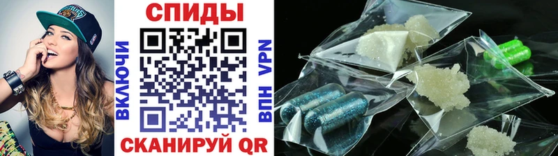 Первитин мет  Власиха 