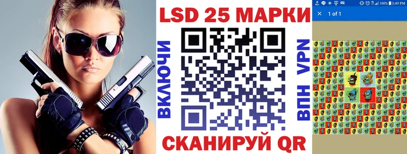 Наркотические марки 1500мкг  Власиха 