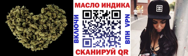 Дистиллят ТГК THC oil  Власиха 