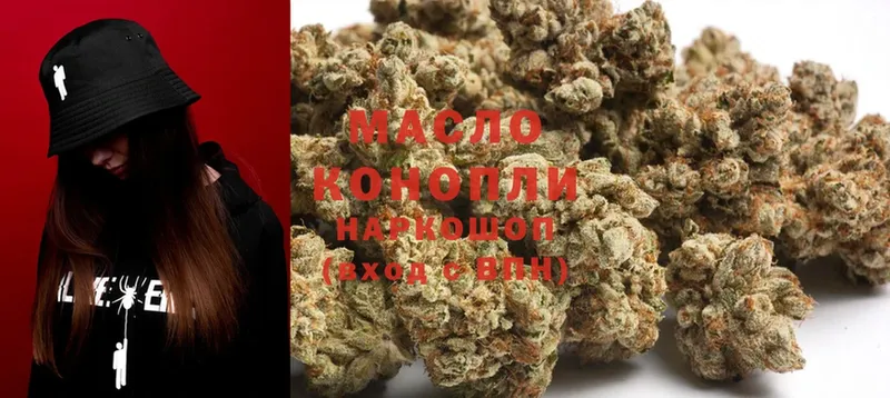 хочу наркоту  MEGA ТОР  ТГК THC oil  Власиха 