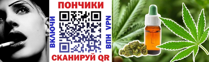 Шишки марихуана White Widow  Власиха 